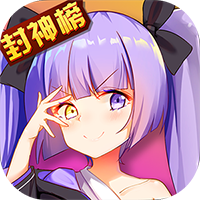 少年封神榜九游版 v1.1.1.0 安卓版
