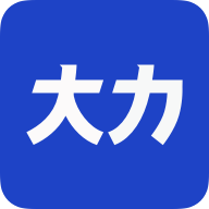 大力课堂电脑版 v1.0.0.0 最新版