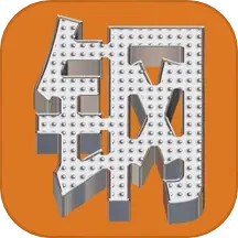 不锈钢配件采购平台 v1.0.0 安卓版