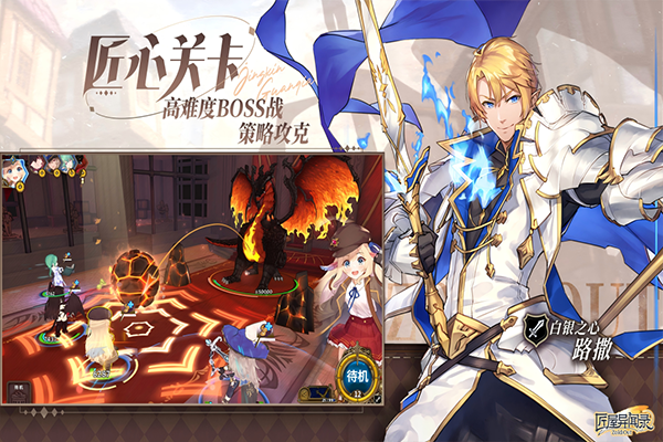 匠屋异闻录国际服最新版下载-匠屋异闻录国际服安卓版下载v1.2.0