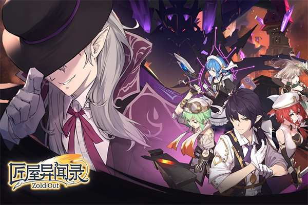 匠屋异闻录国际服最新版下载-匠屋异闻录国际服安卓版下载v1.2.0