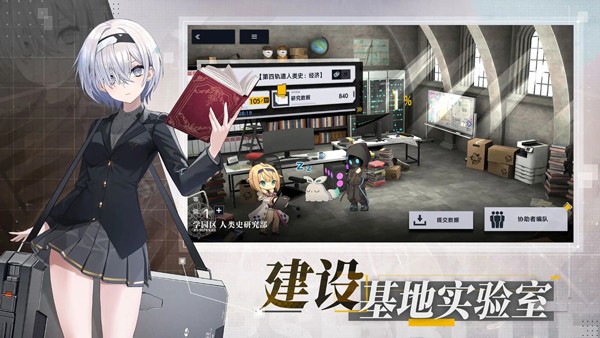 溯回青空国际服手机版下载-溯回青空国际服安卓版下载v1.12.240