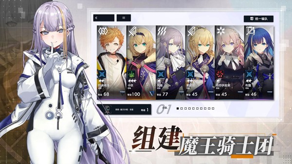 溯回青空国际服手机版下载-溯回青空国际服安卓版下载v1.12.240