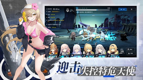 溯回青空国际服手机版下载-溯回青空国际服安卓版下载v1.12.240