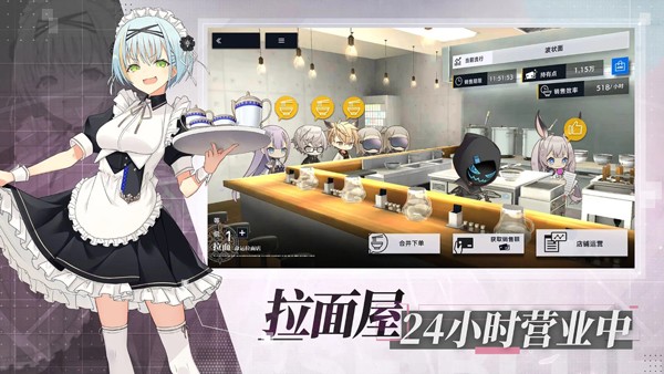 溯回青空国际服手机版下载-溯回青空国际服安卓版下载v1.12.240