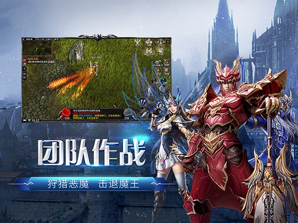 剑与翼奇迹安卓版下载-剑与翼奇迹手机版下载v2.0.0