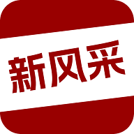 四平新风采 v1.0.22 安卓版