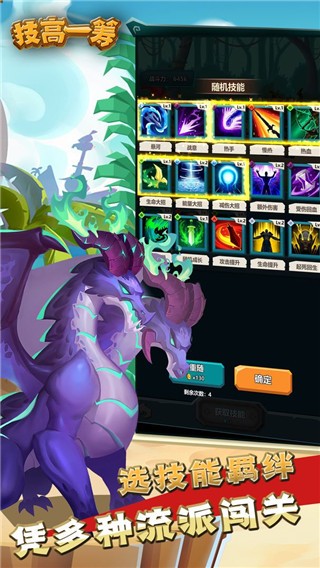 技高一筹安卓版下载-技高一筹手机版下载v1.0.2