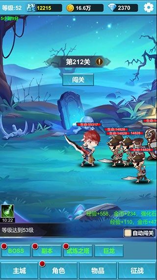 命运英雄战记安卓版下载-命运英雄战记最新版下载v1.1.0