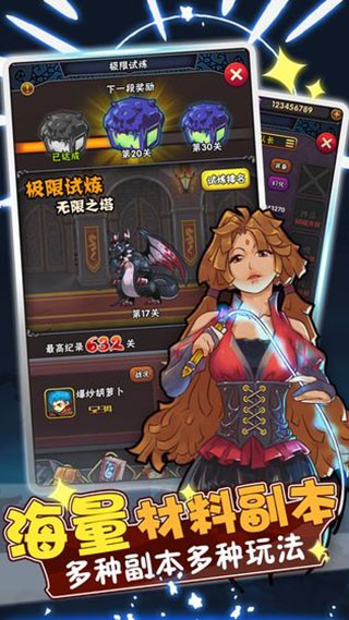 骑士突突突安卓版下载-骑士突突突最新版下载v1.0