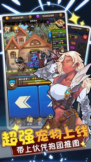 骑士突突突安卓版下载-骑士突突突最新版下载v1.0