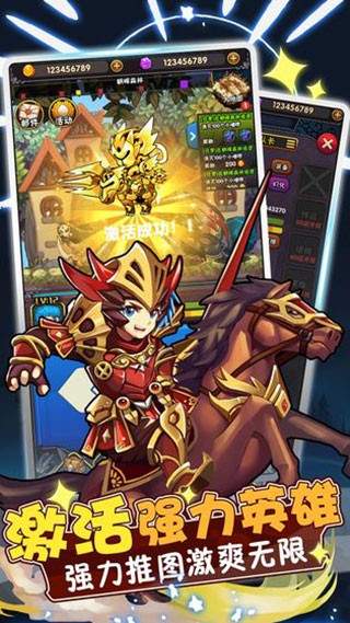 骑士突突突安卓版下载-骑士突突突最新版下载v1.0