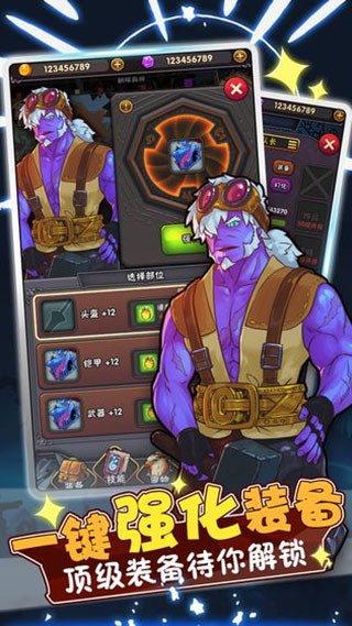 骑士突突突安卓版下载-骑士突突突最新版下载v1.0