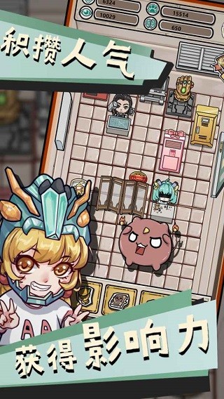 给我也整一个直播间安卓版下载-给我也整一个直播间手机版下载v2.0.0.29