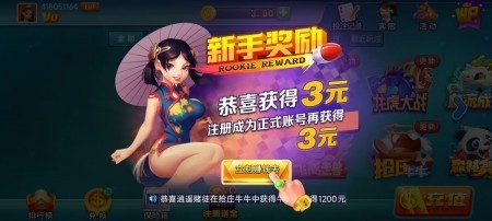 爱乐棋牌官方版