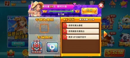 爱乐棋牌官方版