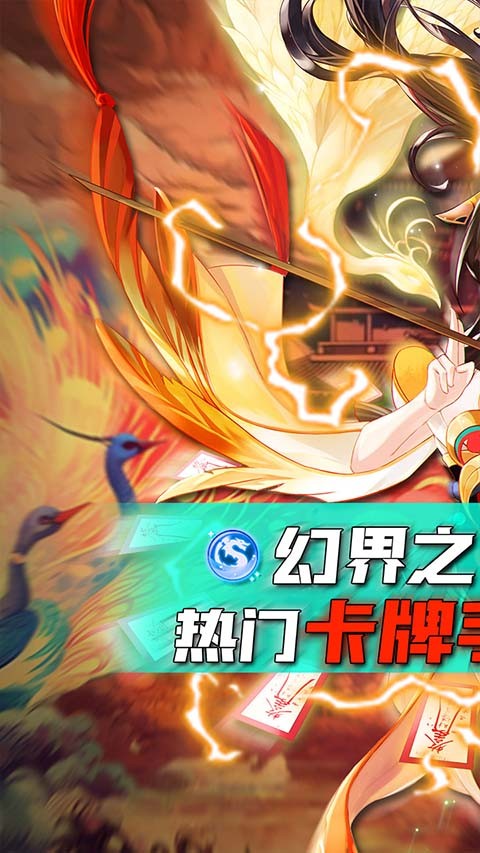 幻界之境安卓版下载-幻界之境手机版下载v1.0.04