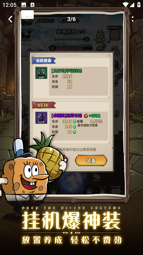 极速都市安卓版下载-极速都市最新版下载v1.0.1