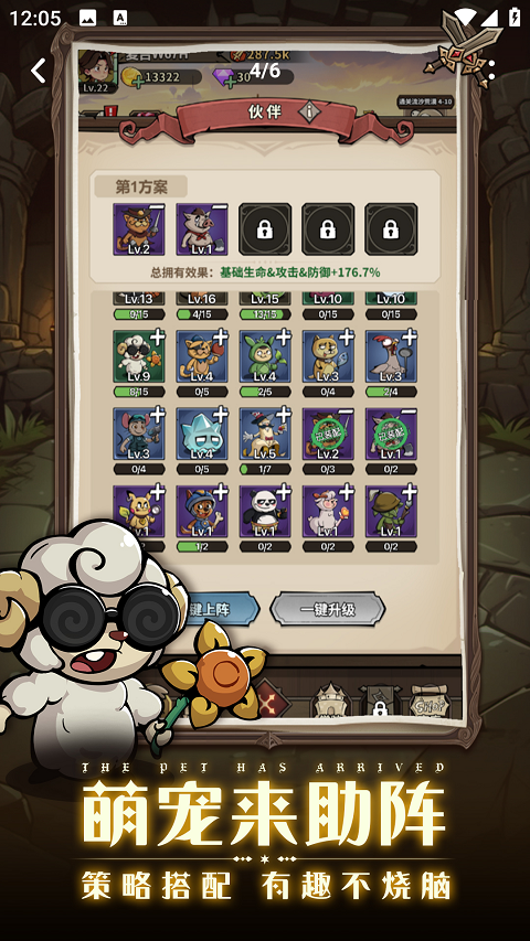 极速都市安卓版下载-极速都市最新版下载v1.0.1