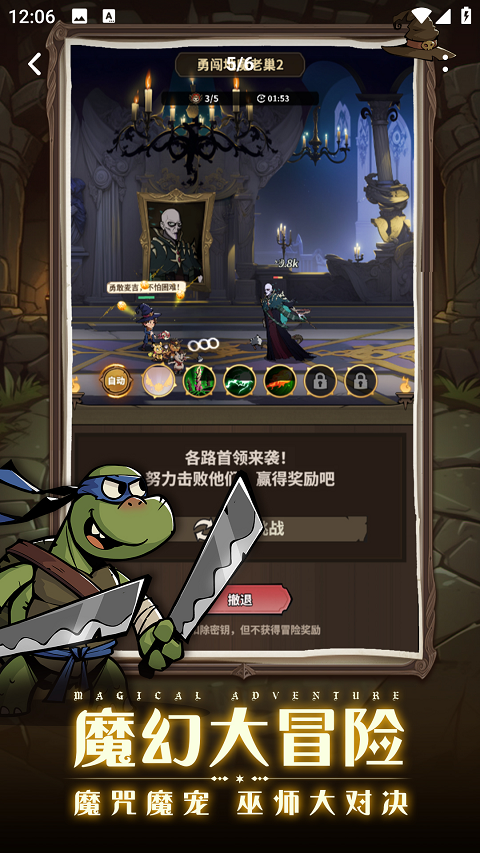 极速都市安卓版下载-极速都市最新版下载v1.0.1