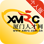 厦门人才网 v2.1.1 安卓版