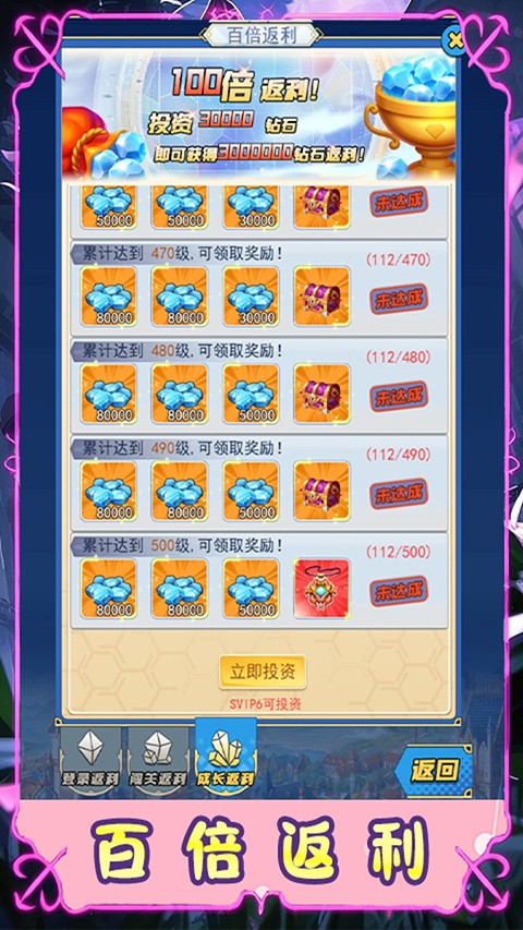 时空神域安卓版下载-时空神域最新版下载v1.2.201