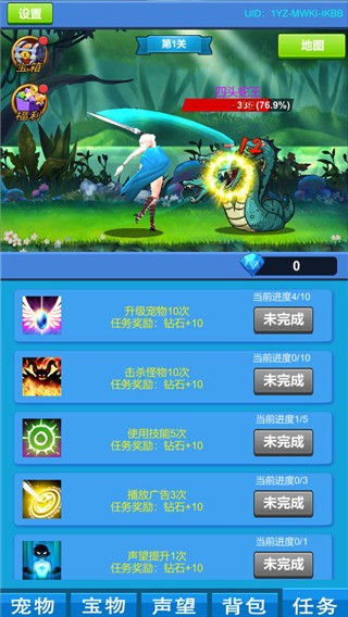 进击魔兽大陆安卓版下载-进击魔兽大陆手机版下载v1.2.0