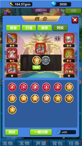 进击魔兽大陆安卓版下载-进击魔兽大陆手机版下载v1.2.0