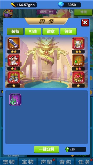 进击魔兽大陆安卓版下载-进击魔兽大陆手机版下载v1.2.0