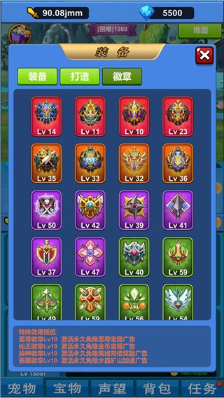 进击魔兽大陆安卓版下载-进击魔兽大陆手机版下载v1.2.0