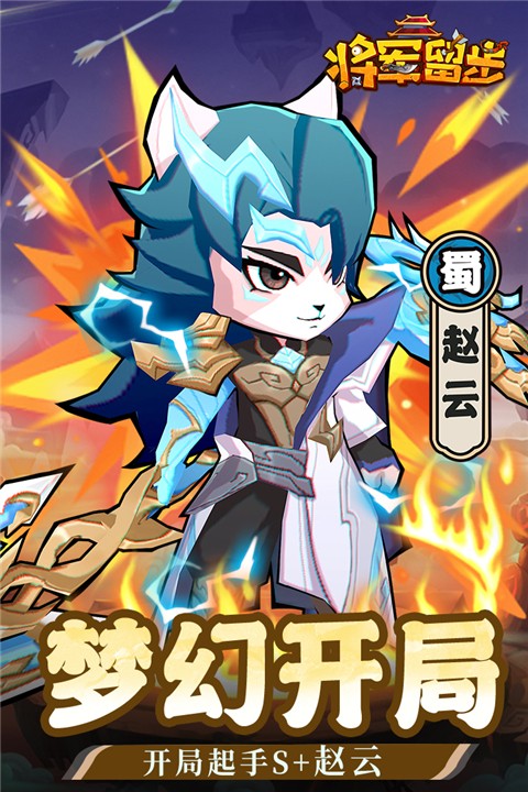 天选英雄安卓版下载-天选英雄手机版下载v1.8.605