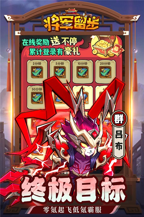 天选英雄安卓版下载-天选英雄手机版下载v1.8.605