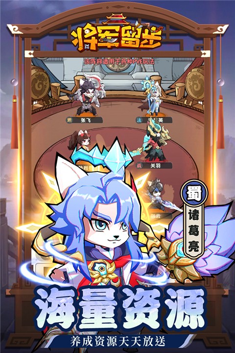 天选英雄安卓版下载-天选英雄手机版下载v1.8.605