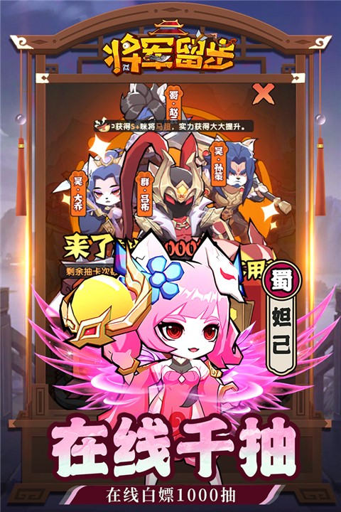 天选英雄安卓版下载-天选英雄手机版下载v1.8.605