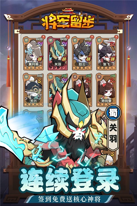 天选英雄安卓版下载-天选英雄手机版下载v1.8.605