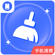 垃圾清理器 v4.1 安卓版