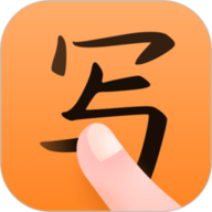 手写输入法 v8.0 安卓版