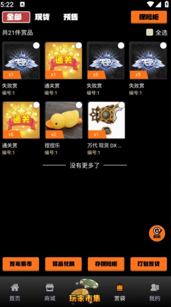 琥珀潮玩最新版下载-琥珀潮玩安卓版下载v1.0.2