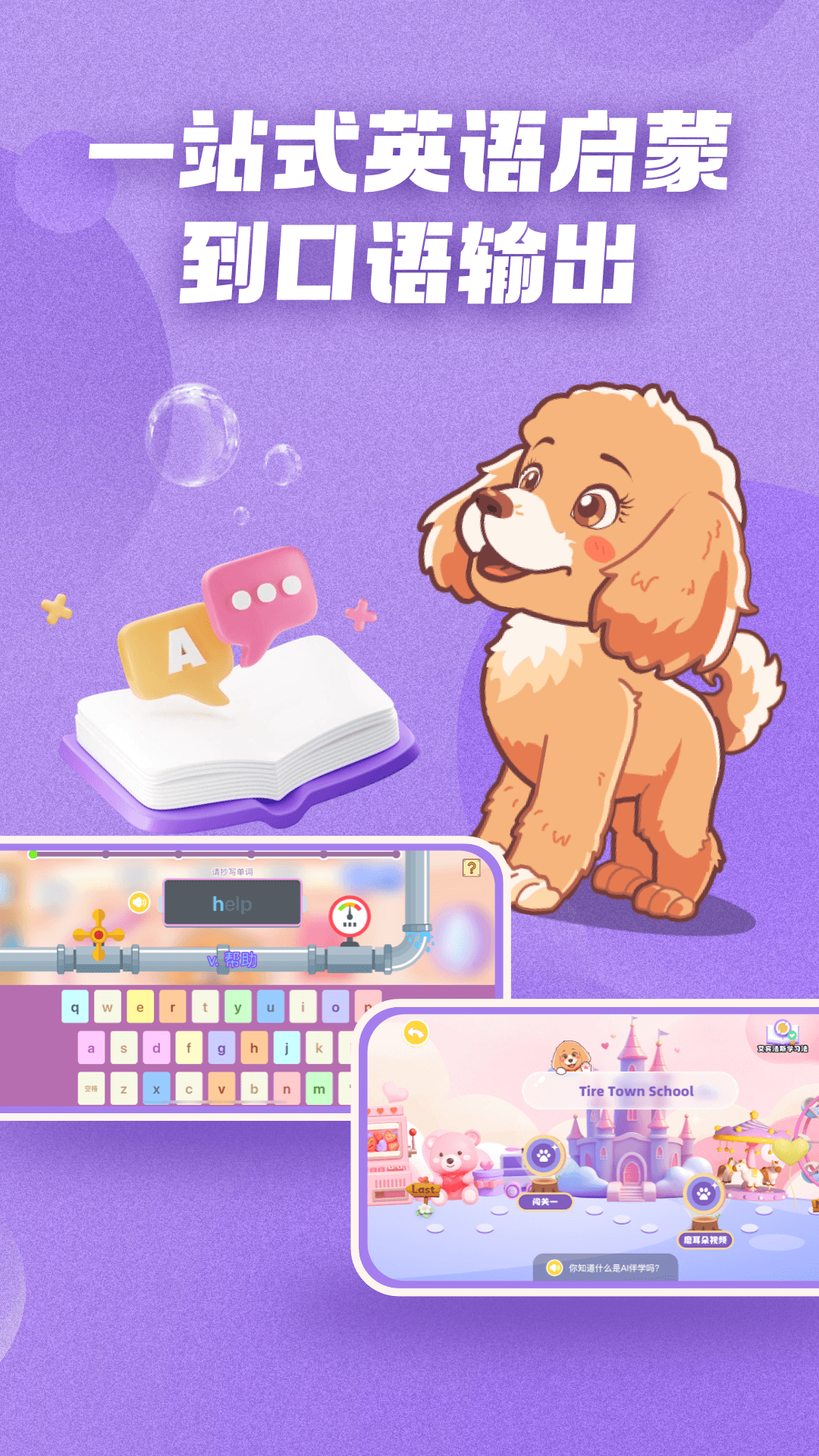 Chat Tiddy免费版下载-Chat Tiddy最新版下载v1.2.1