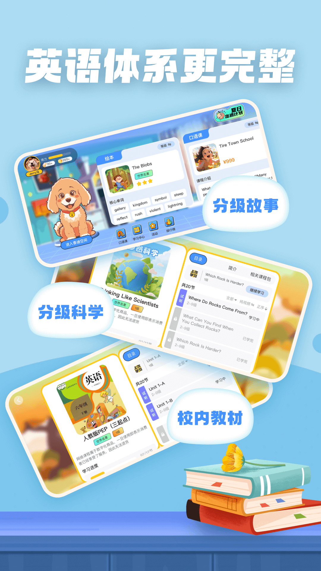 Chat Tiddy免费版下载-Chat Tiddy最新版下载v1.2.1