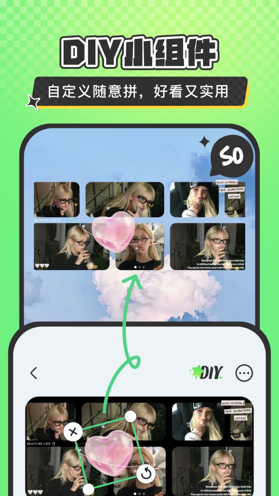 SoWidgets最新版下载-SoWidgets安卓版下载v2.0.17
