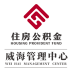 威海公积金查询 v2.0.0 安卓版