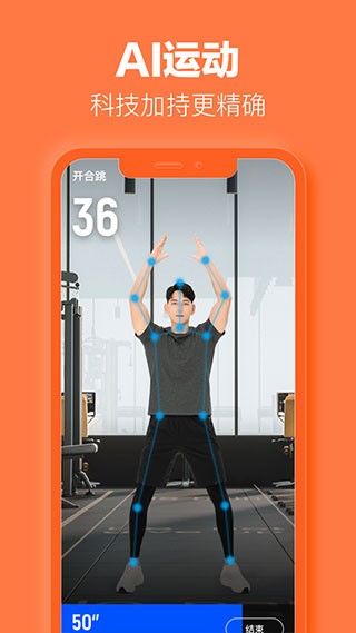 乐动力最新版下载-乐动力手机版下载v10.8.5