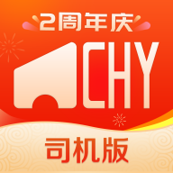 好运司机 v1.7 安卓版