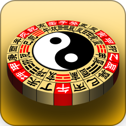 风水罗盘 v3.2 安卓版