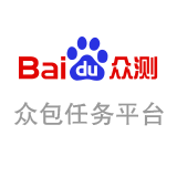 百度众包平台 v1.0 苹果版