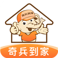 奇兵到家安装师傅安卓版