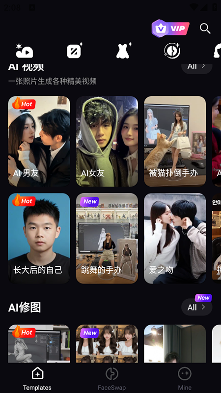 HiCut ai最新版下载-HiCut ai安卓版下载v2.2.4