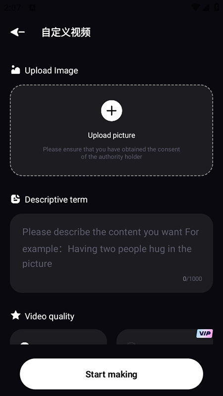 HiCut ai最新版下载-HiCut ai安卓版下载v2.2.4