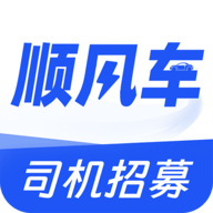 司机助手 v2.4 安卓版